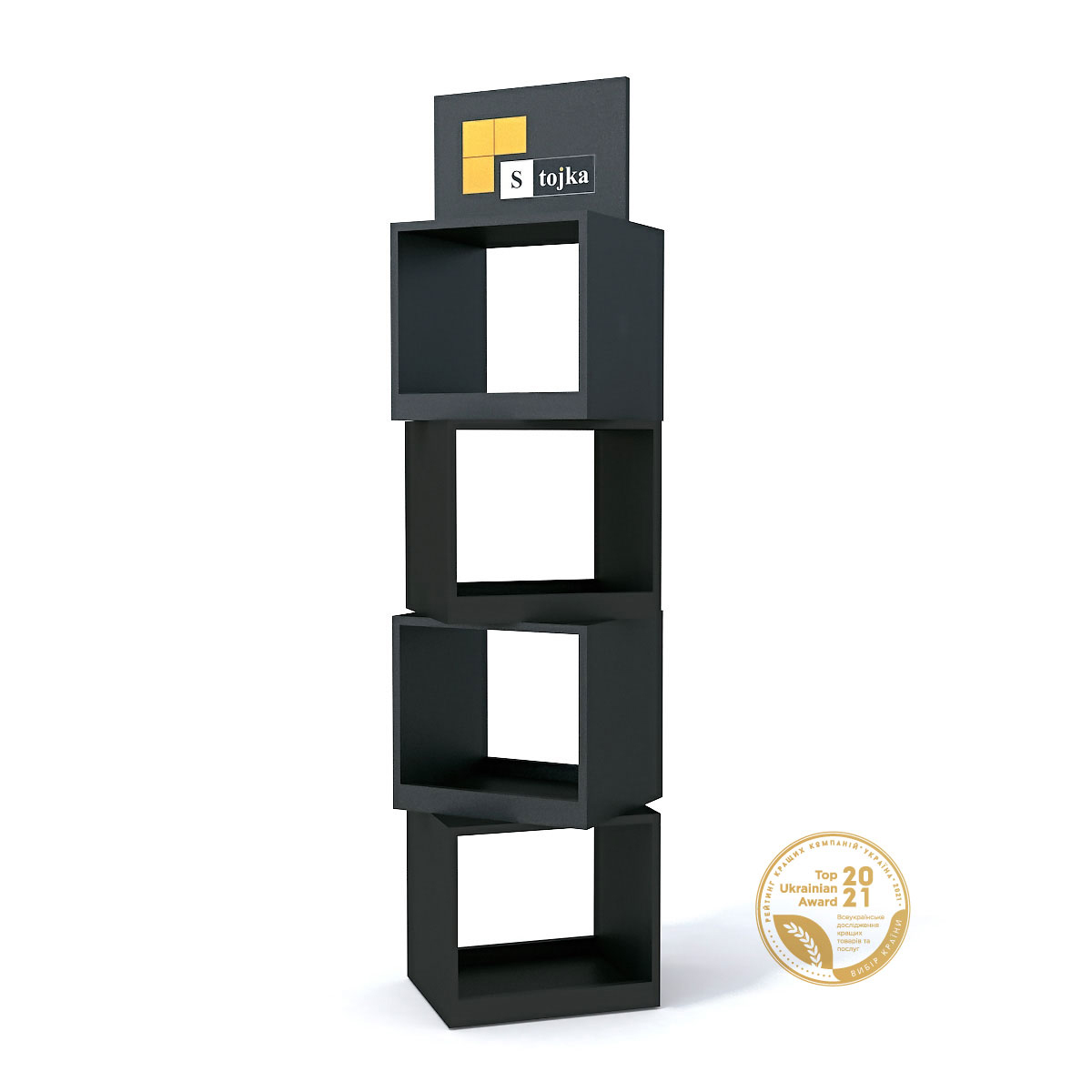 Торгова стійка