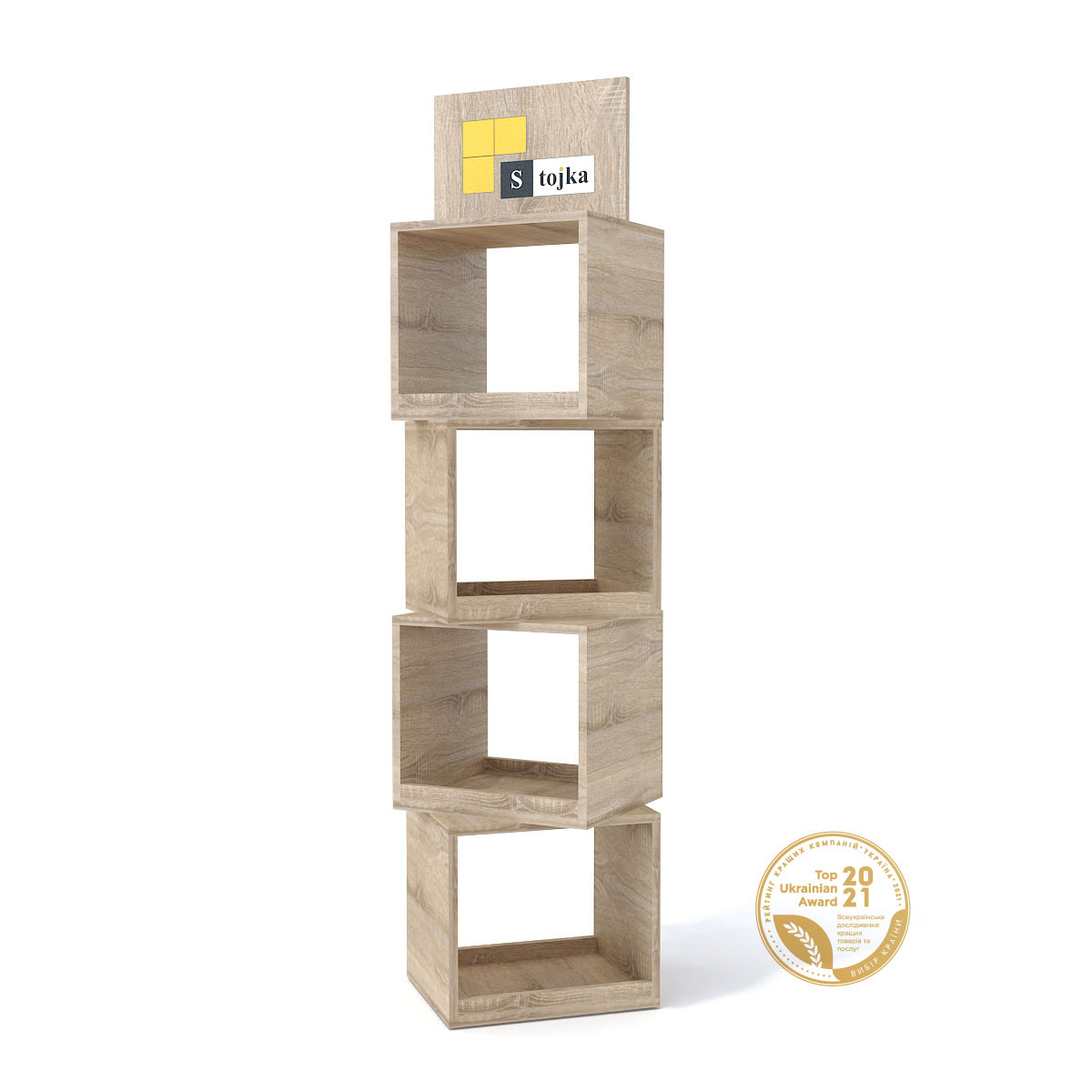 Торгова стійка