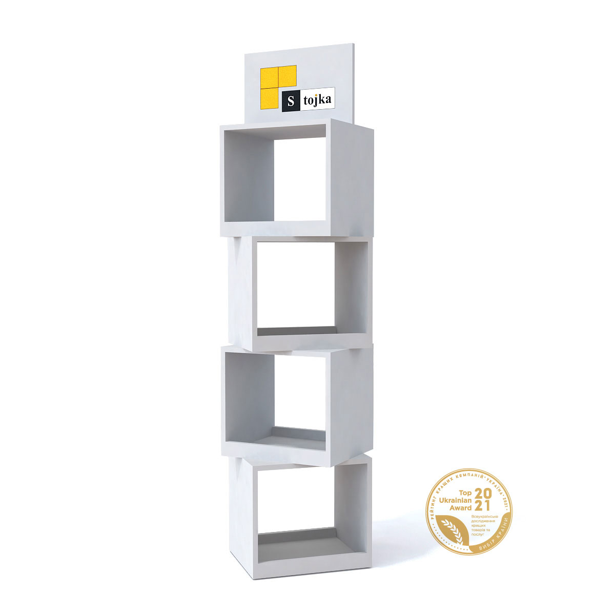 Торгова стійка