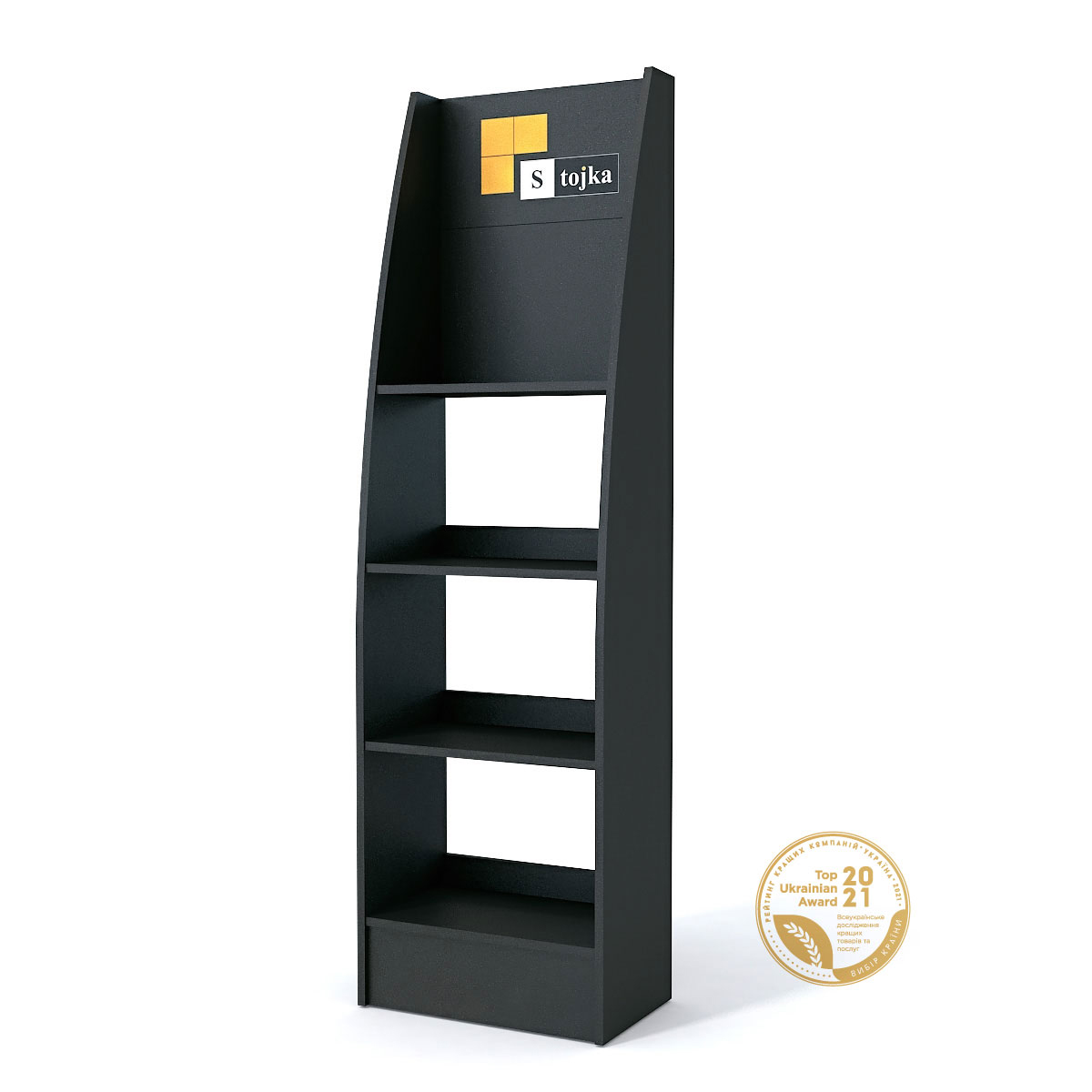 Торгова стійка