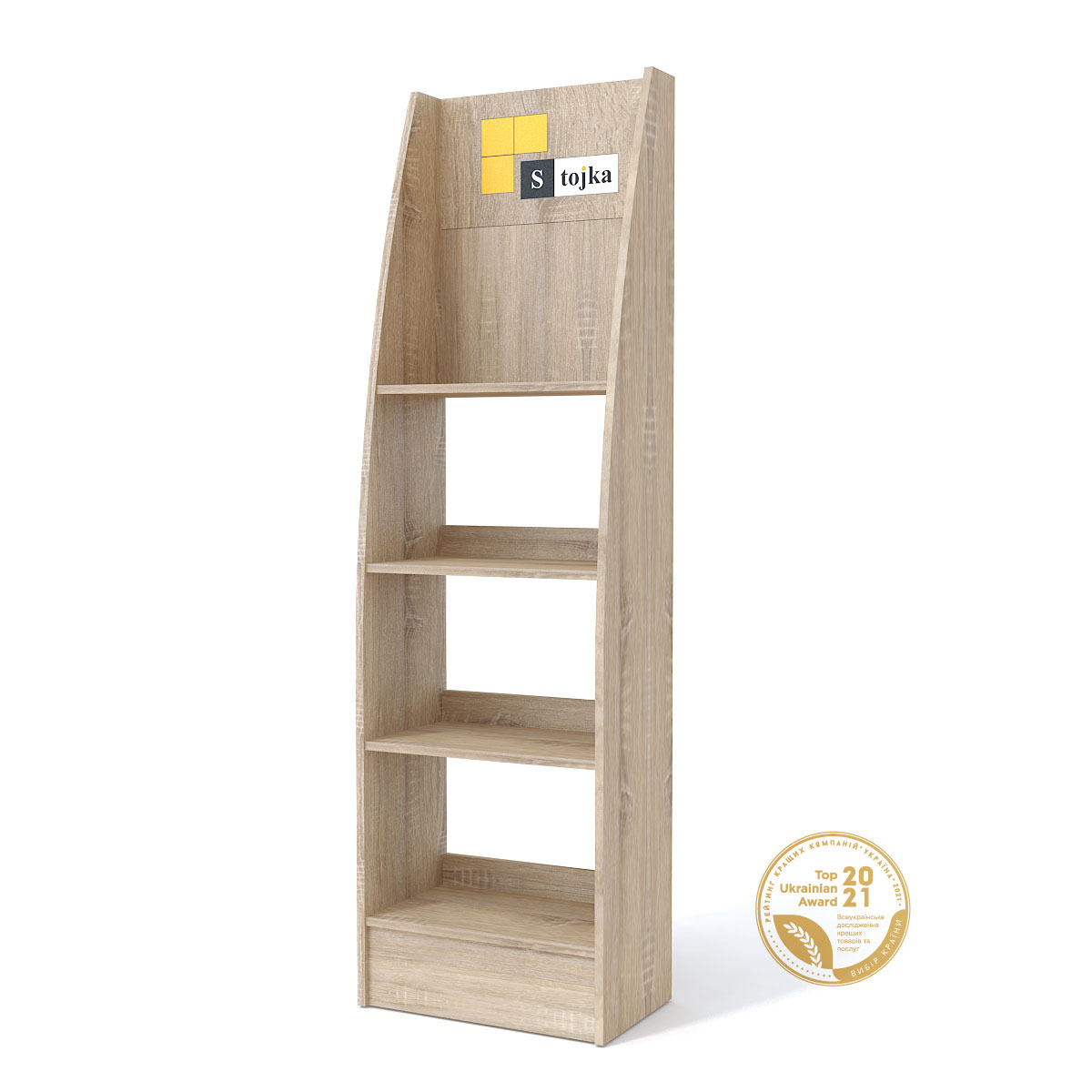 Торгова стійка