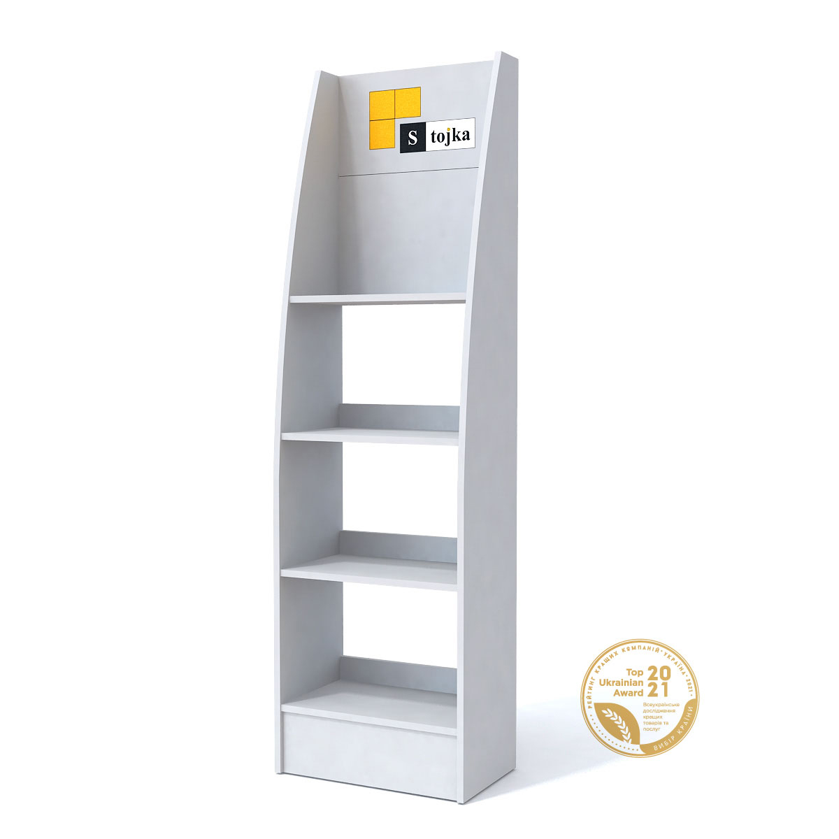 Торгова стійка