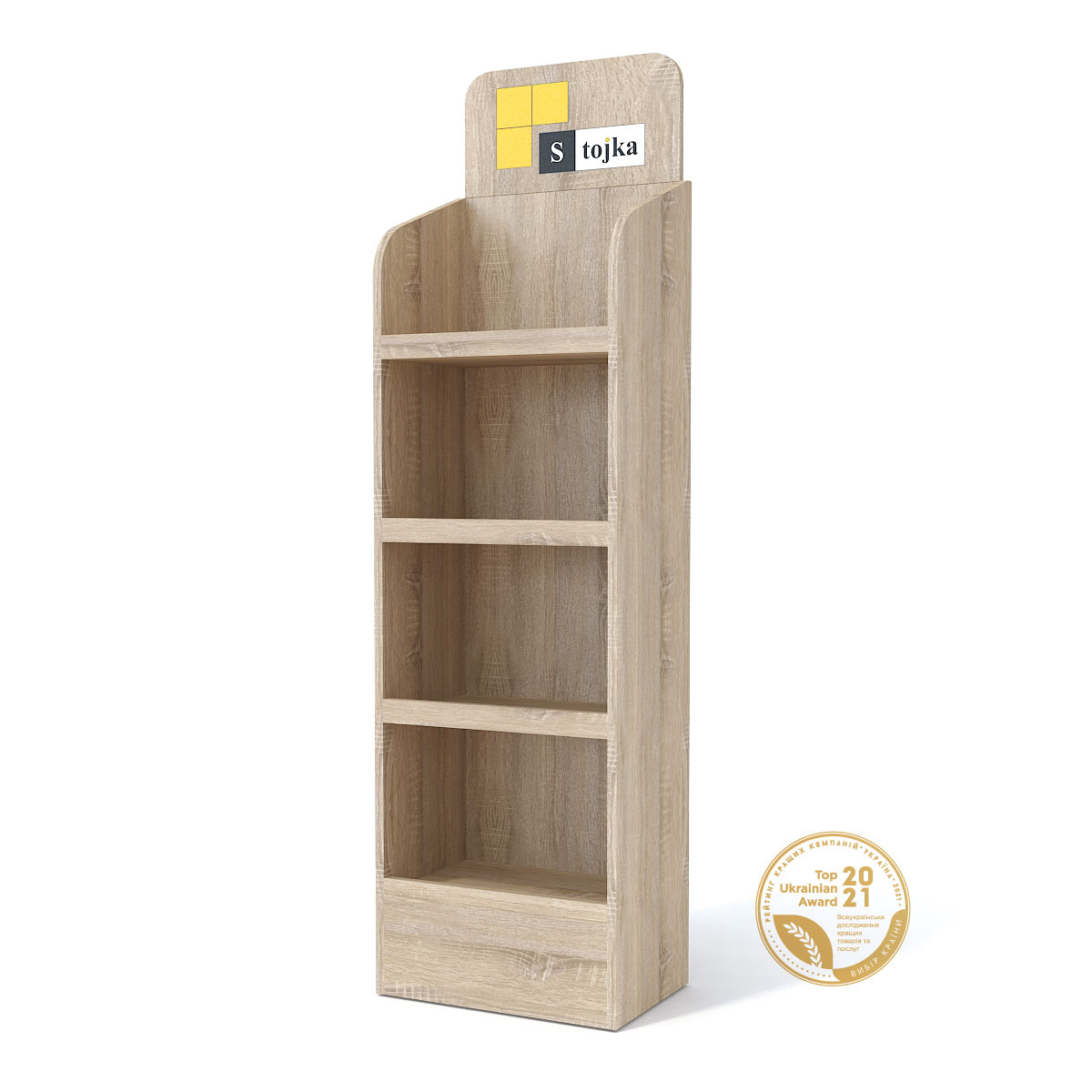 Торгова стійка