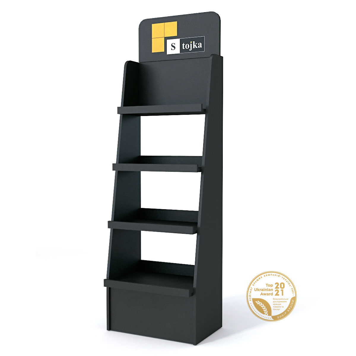 Торгова стійка