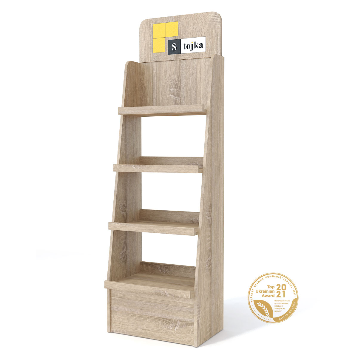 Торгова стійка