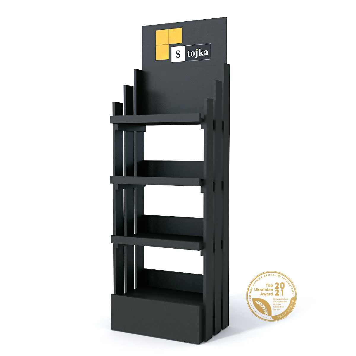 Торгова стійка