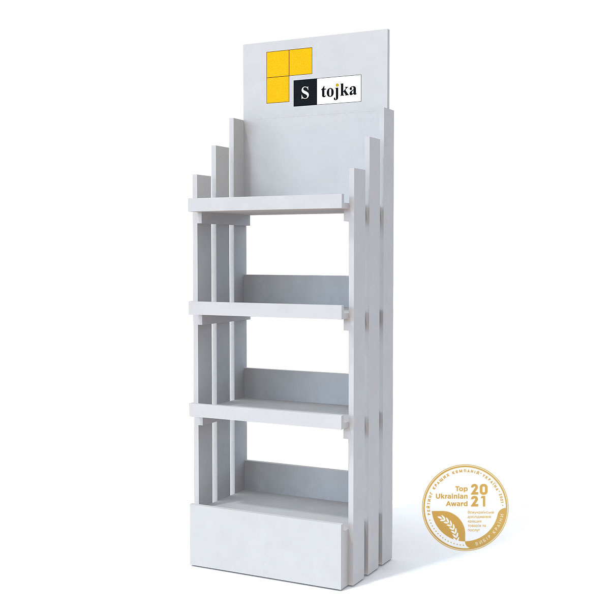 Торгова стійка