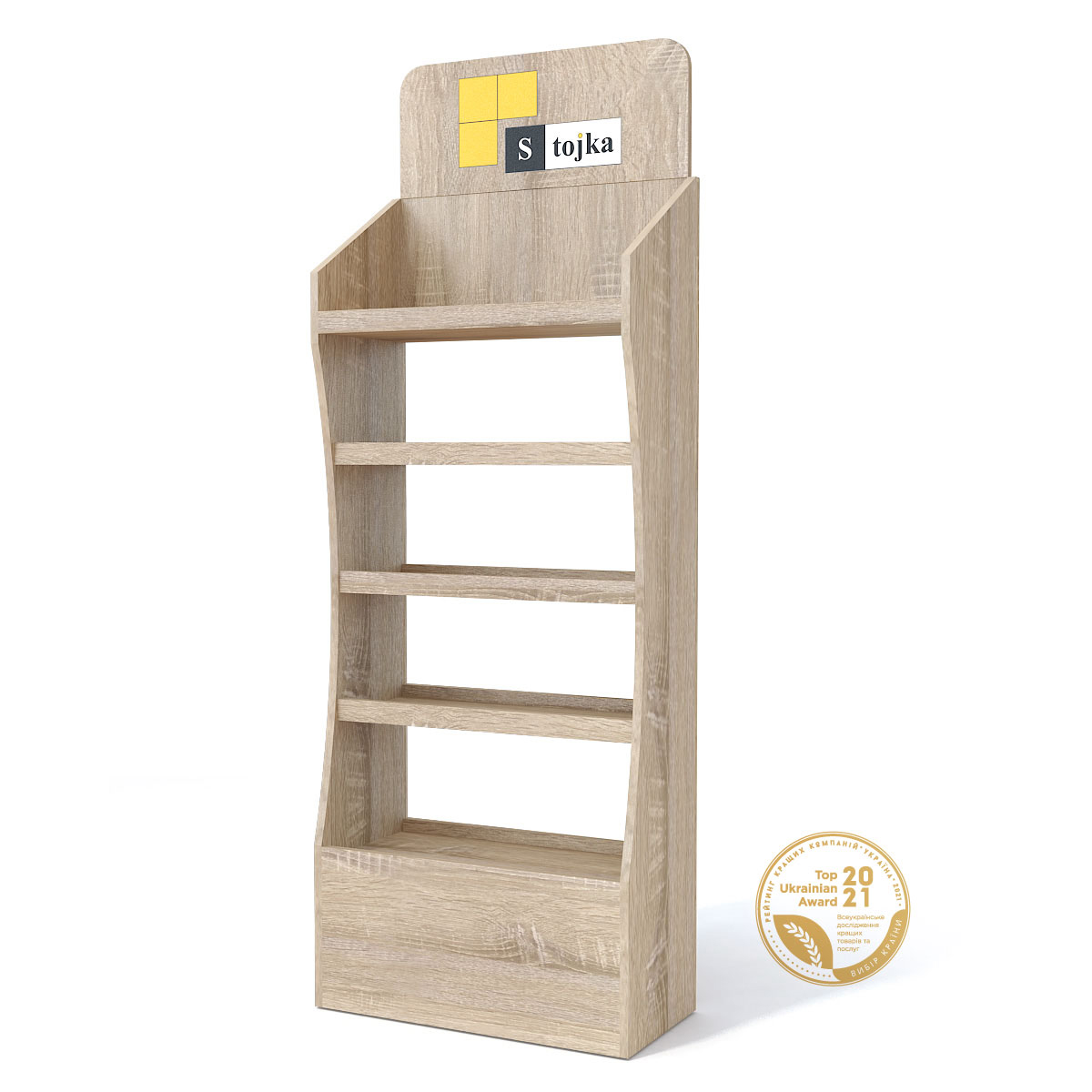 Торгова стійка