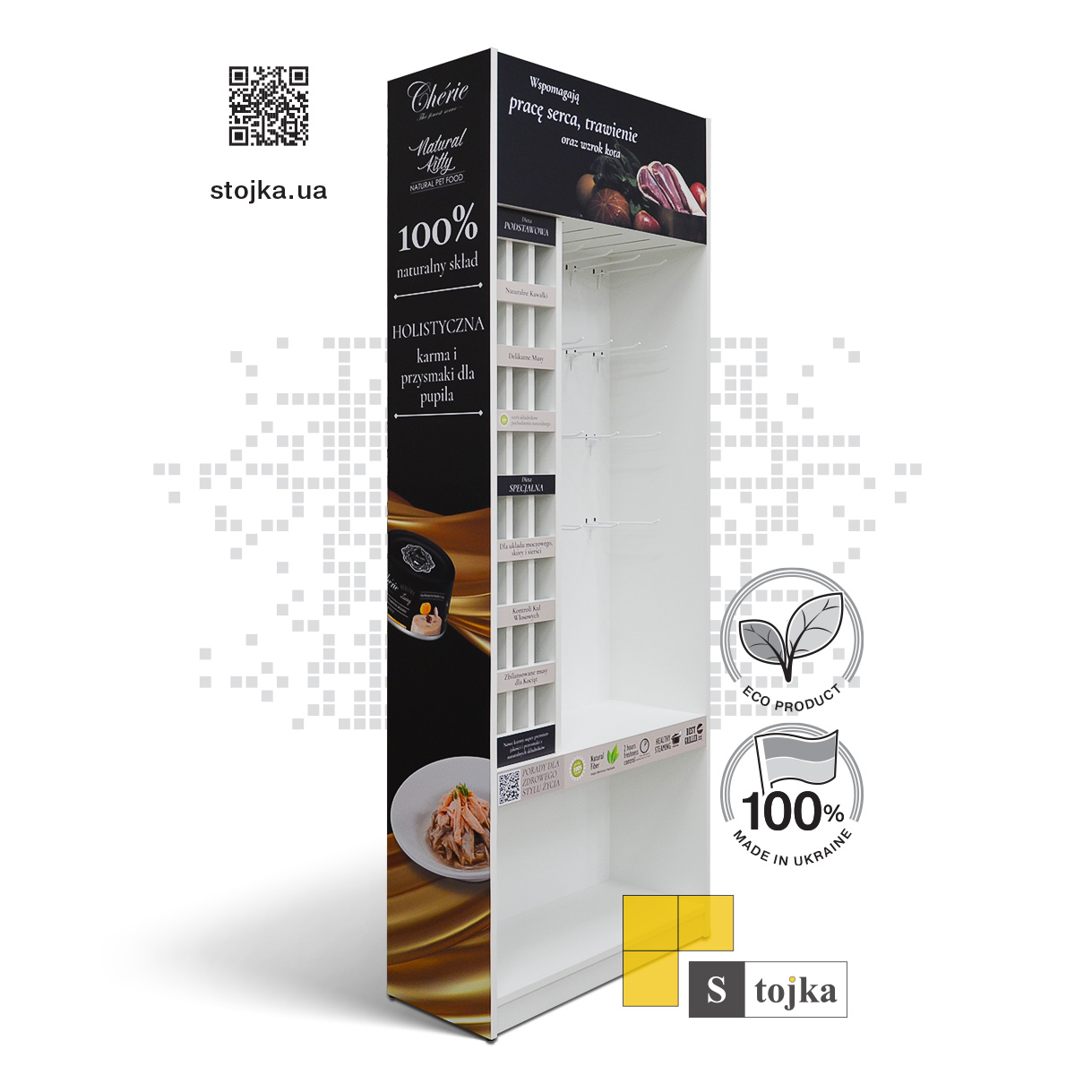 Торгова стійка для корму, тестів, препаратів і аксесуарів