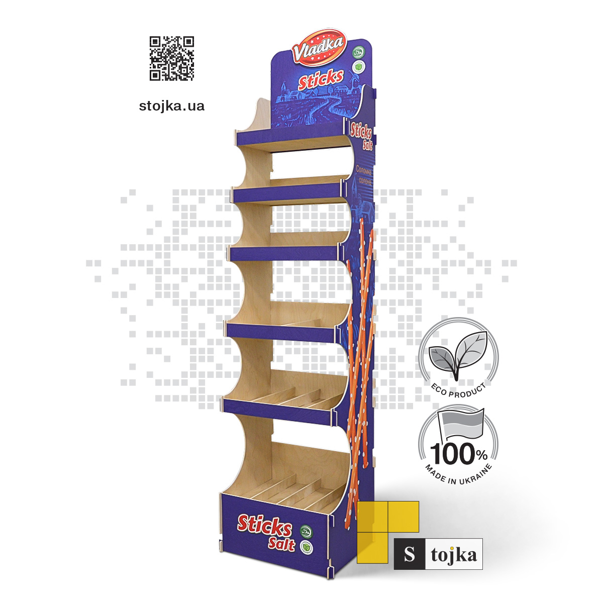 Торгова стійка для соломки