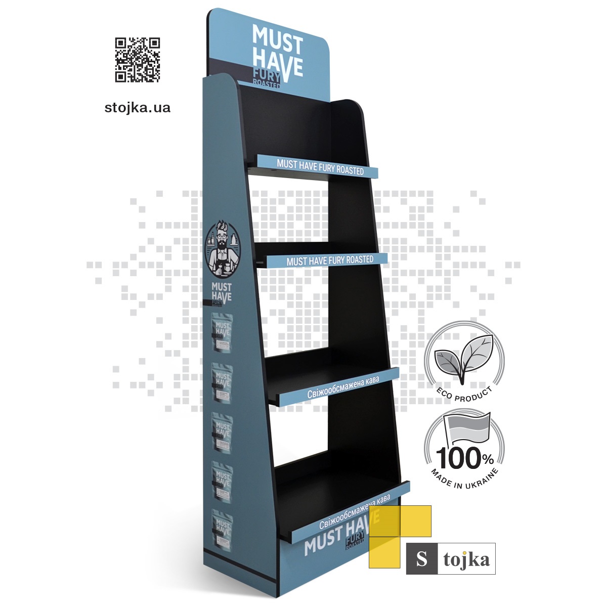 Торгова стійка для кави