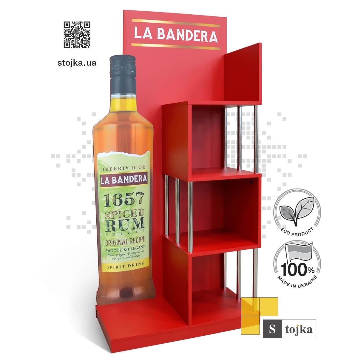 Торгова стійка