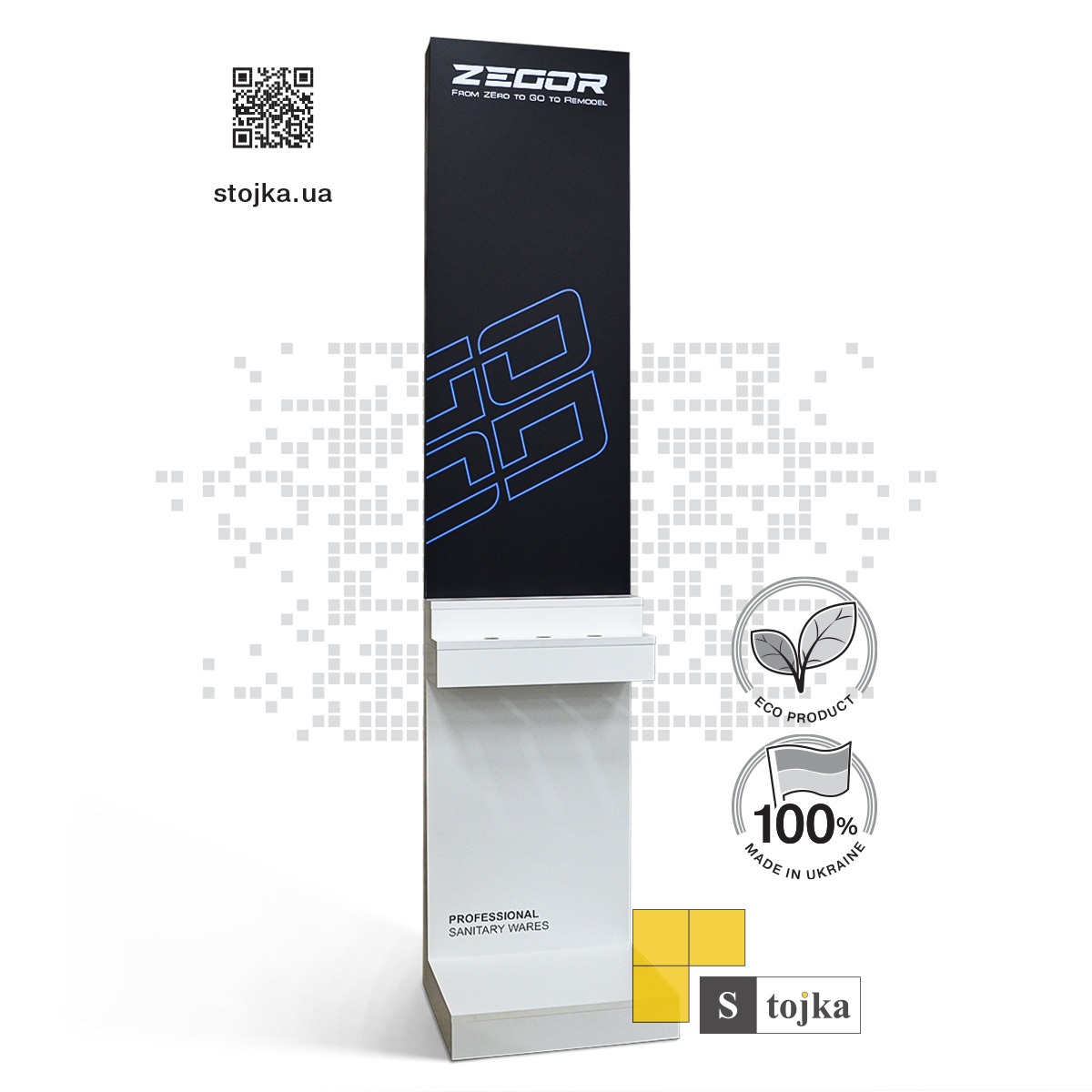 Торгова стійка для змішувачів