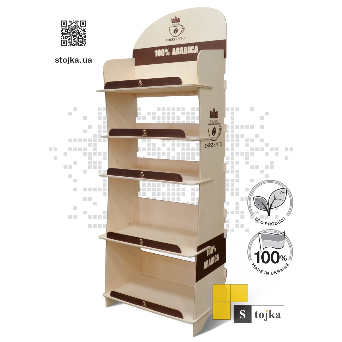 Торгова стійка для кави