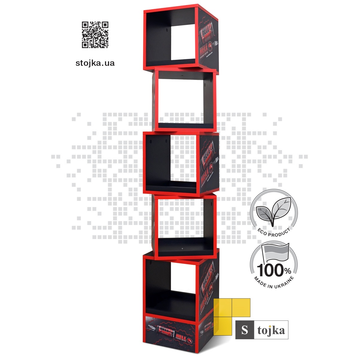 Торгова стійка