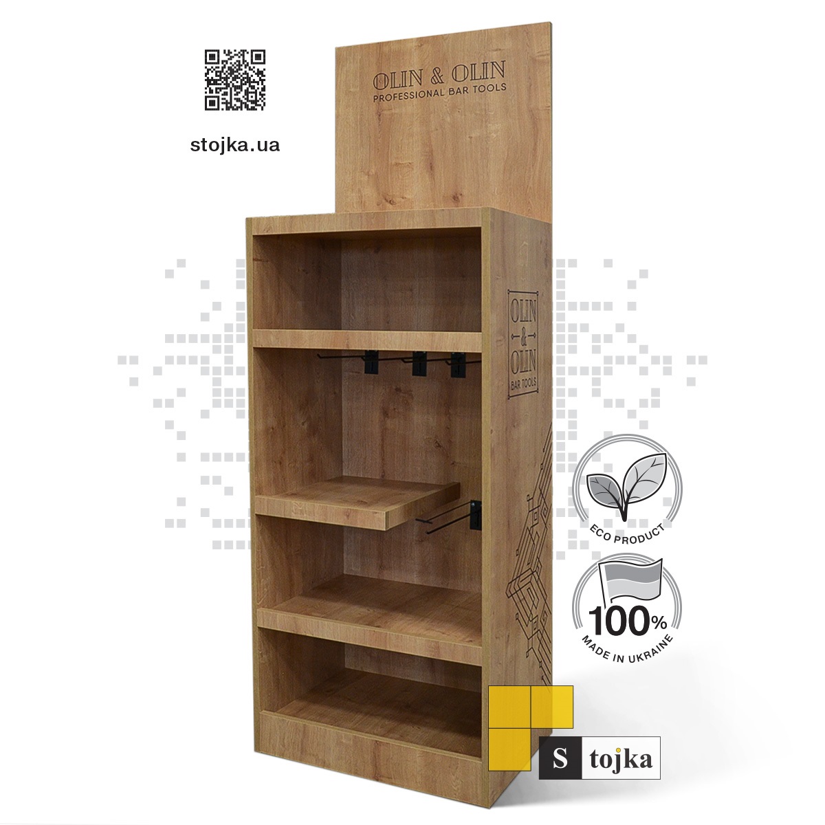 Торгова стійка