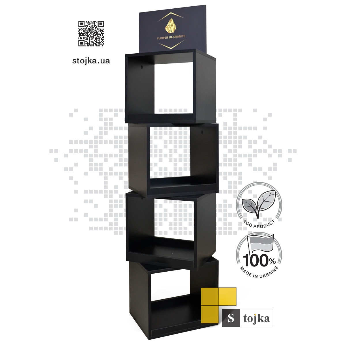 Торгова стійка для взірців каменю