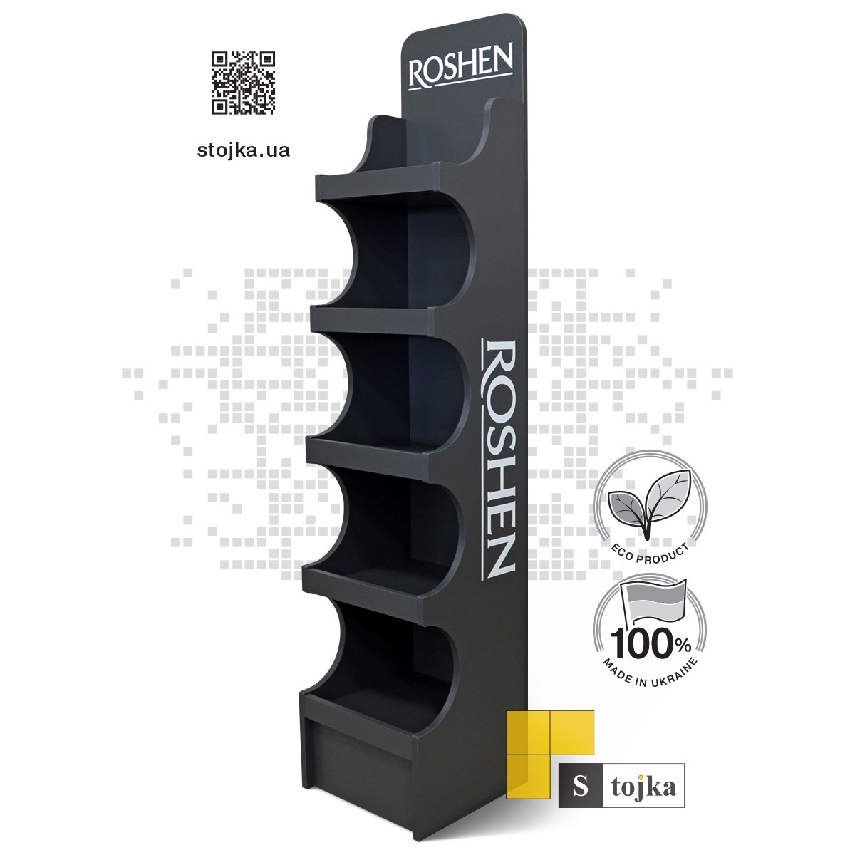 Торгова стійка для шоколаду