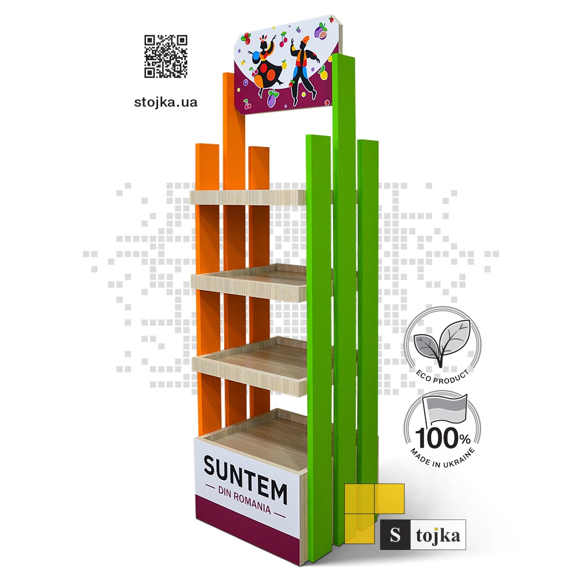 Торгова стійка