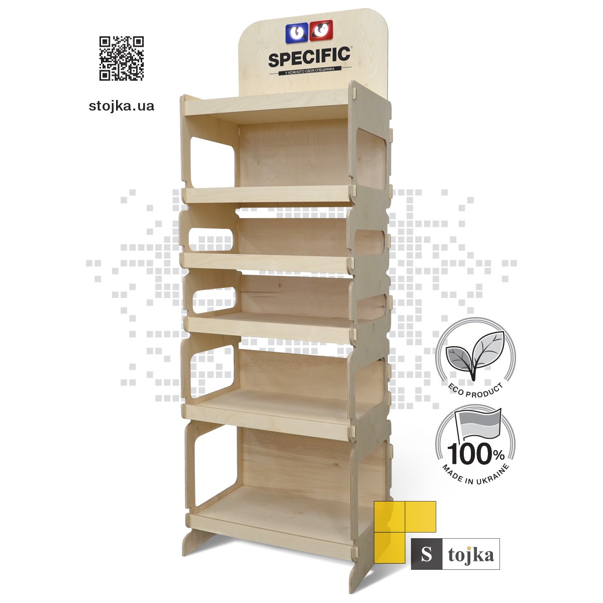 Торгова стійка для корму і консервів