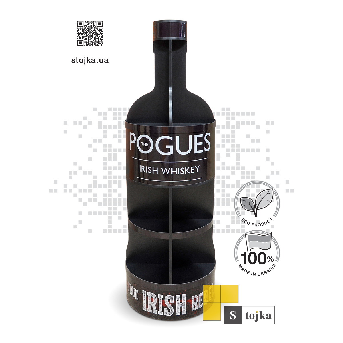 Торгова стійка