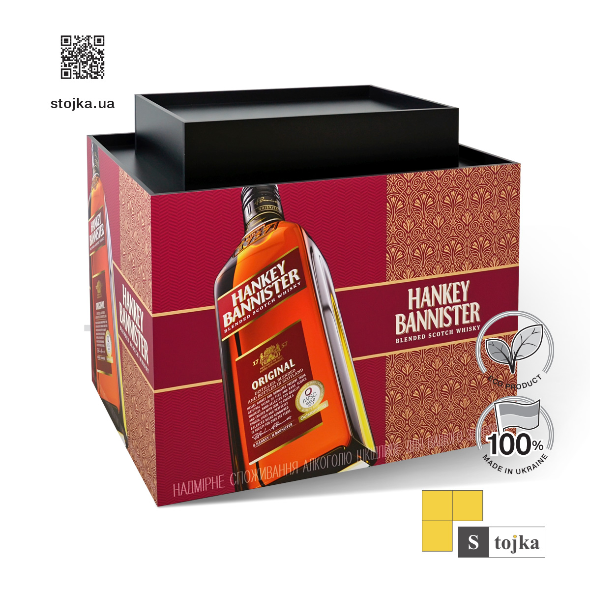 Торгова стійка для віскі