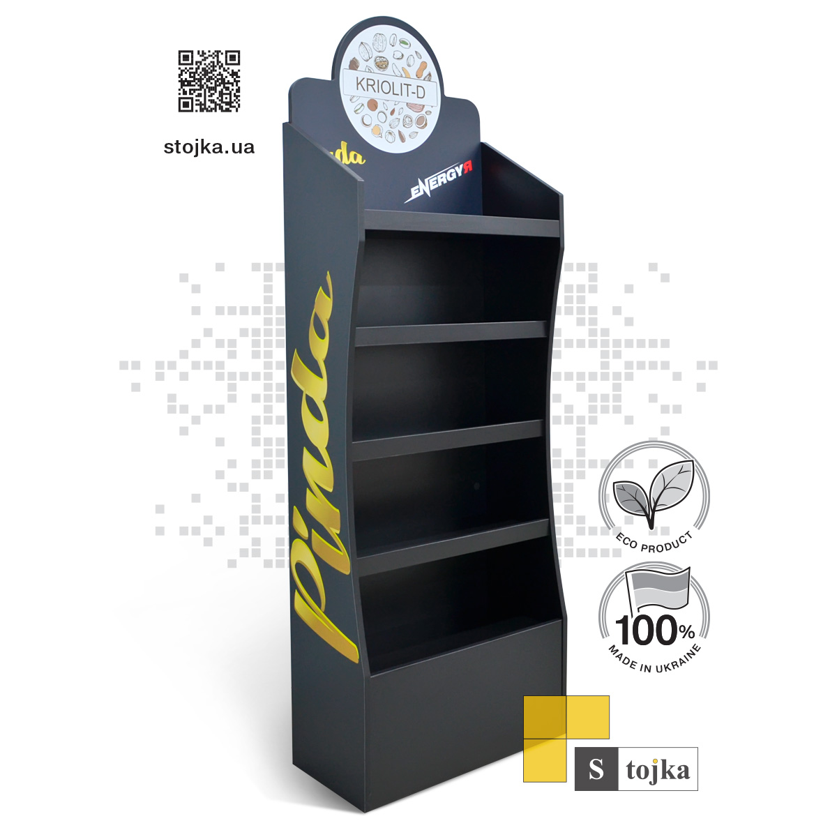 Торгова стійка для арахісу