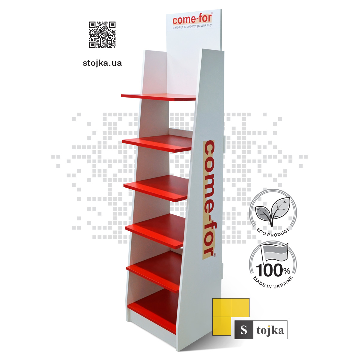 Торгова стійка для взірців матраців