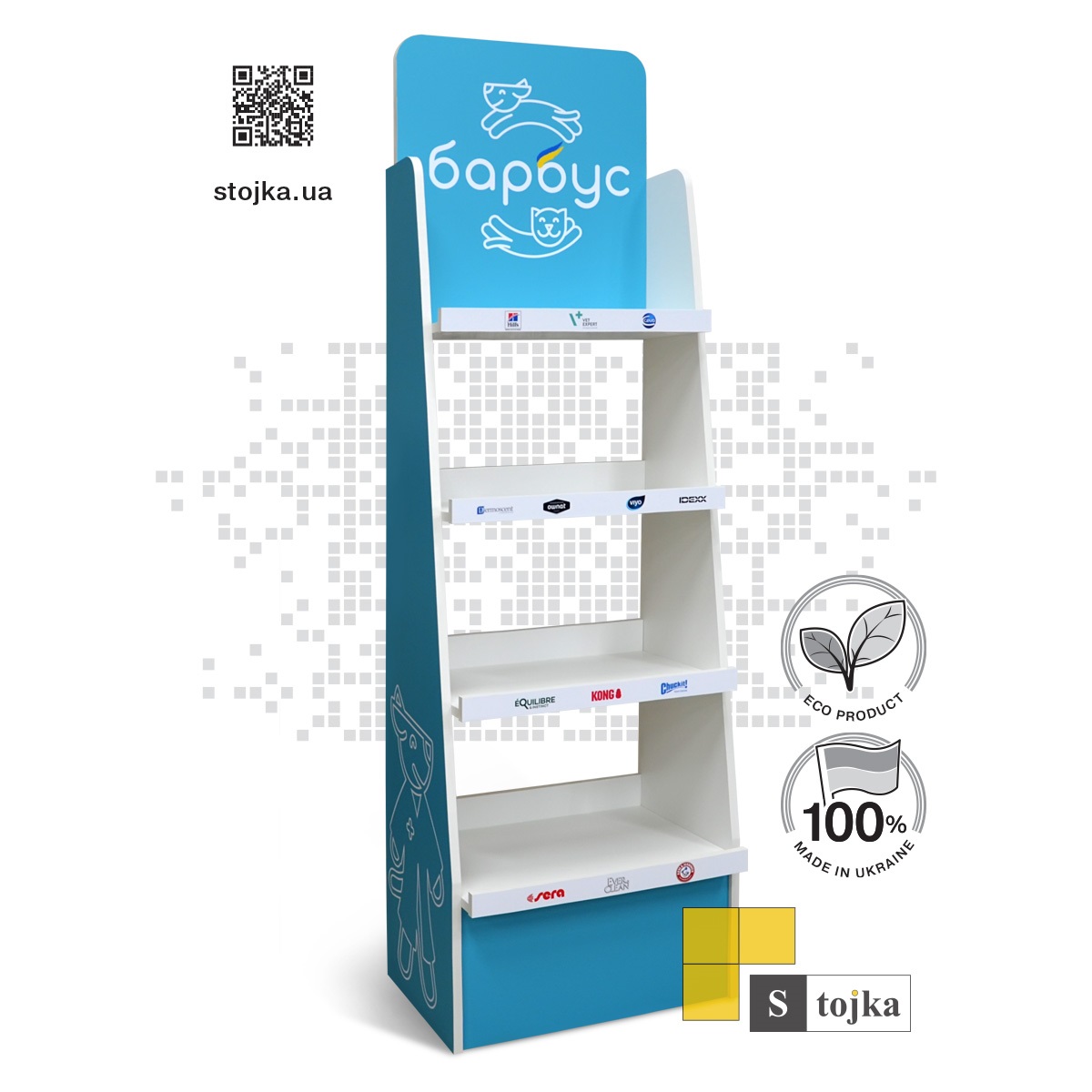 Торгова стійка для зоотоварів