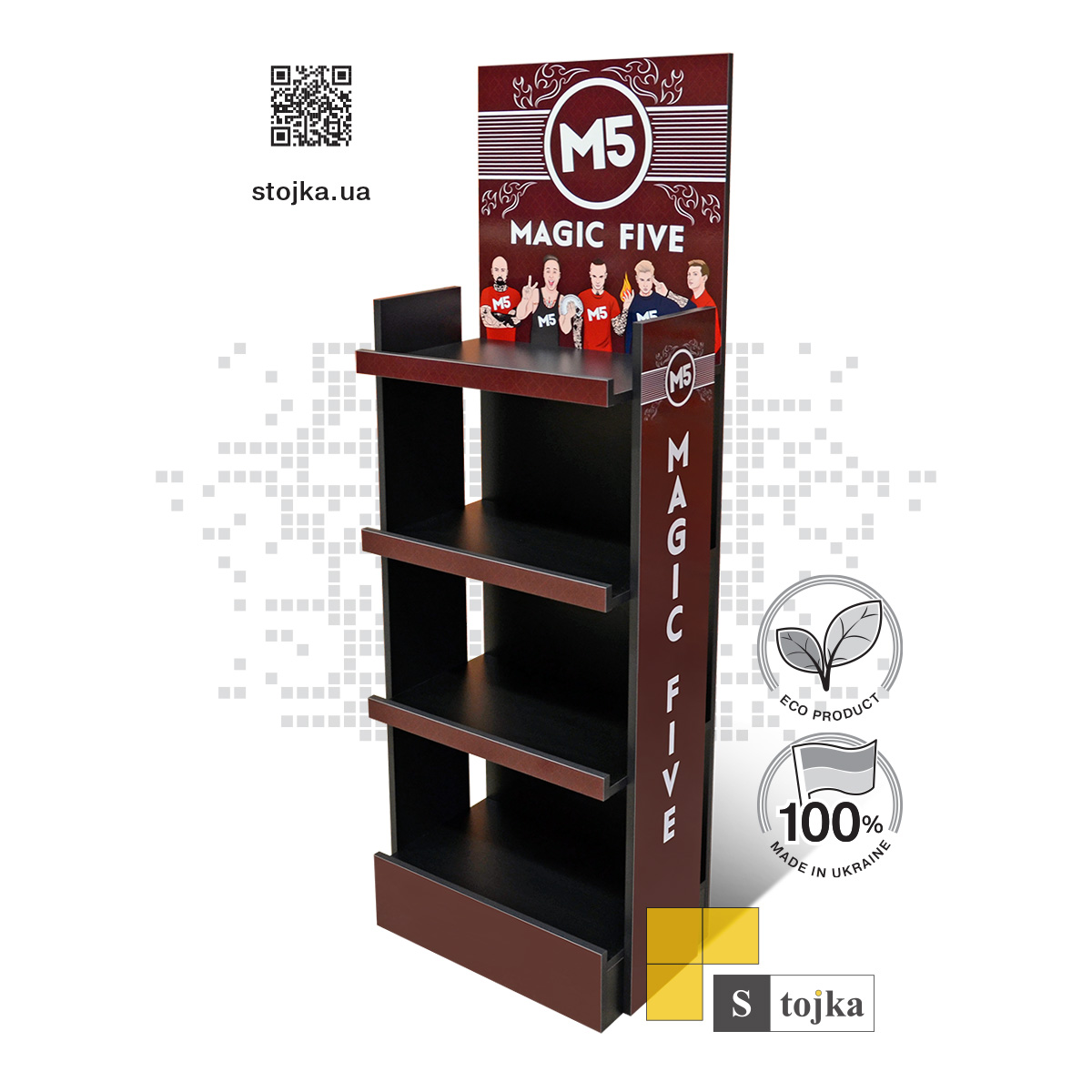 Торгова стійка