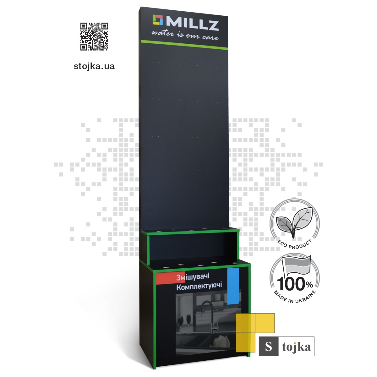 Торгова стійка для змішувачів
