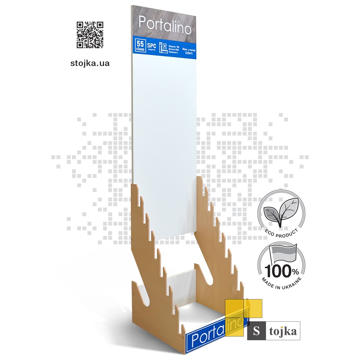 Торгова стійка