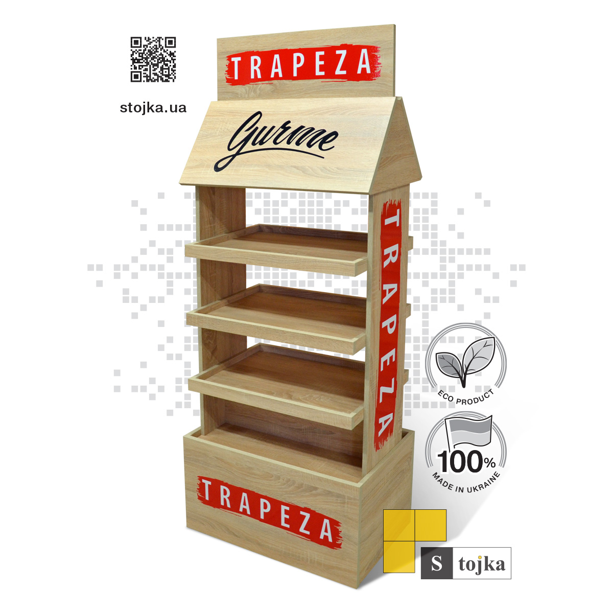 Торгова стійка