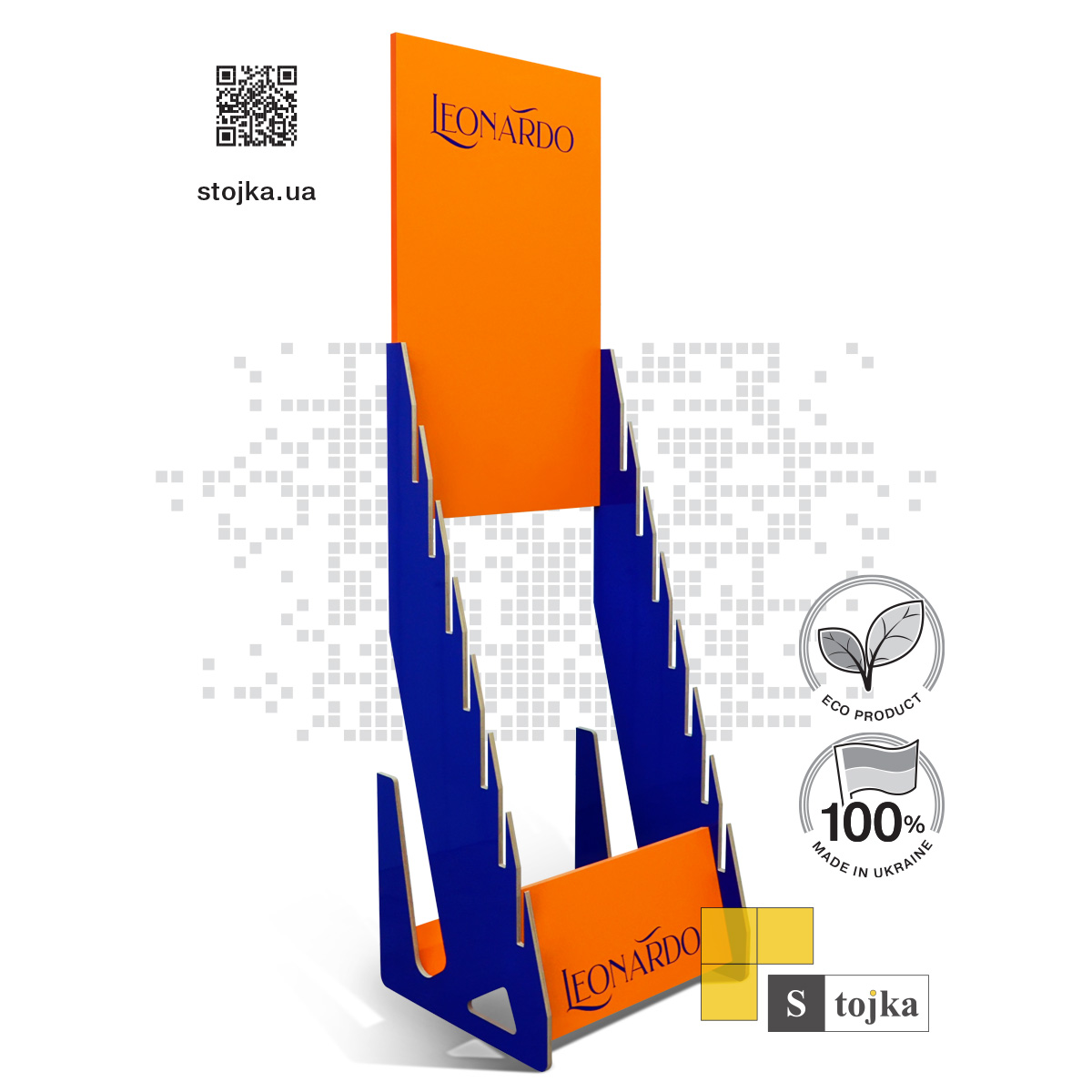 Торгова стійка