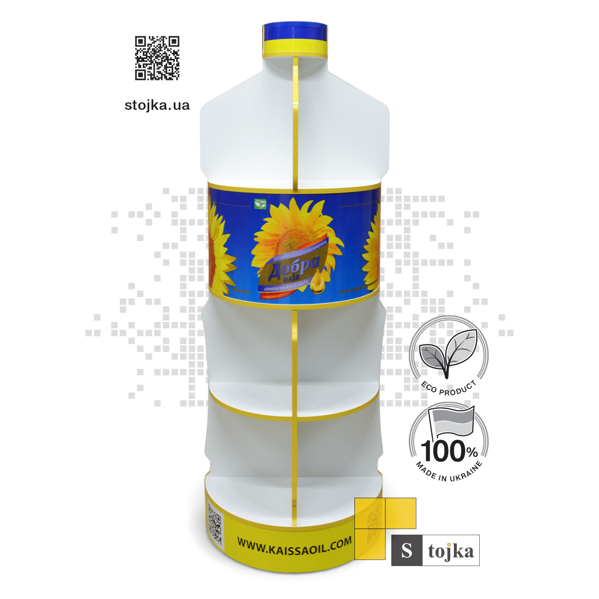 Торгова стійка