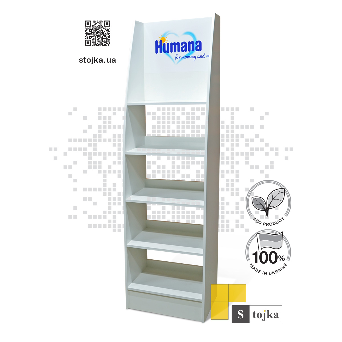 Торгова стійка