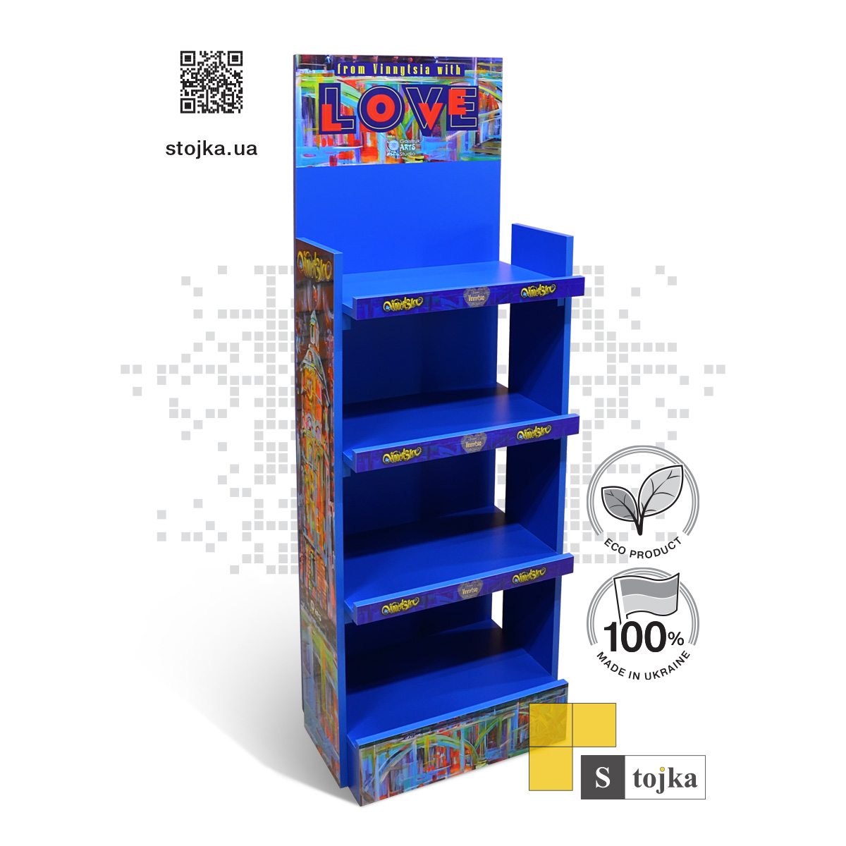 Торгова стійка