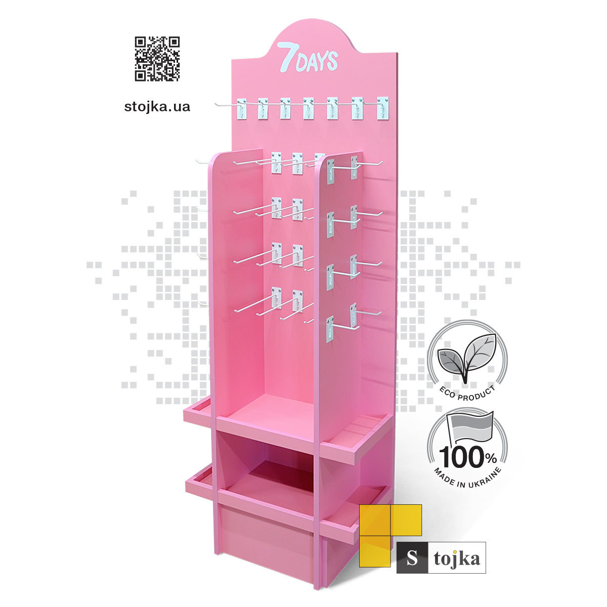 Торгова стійка