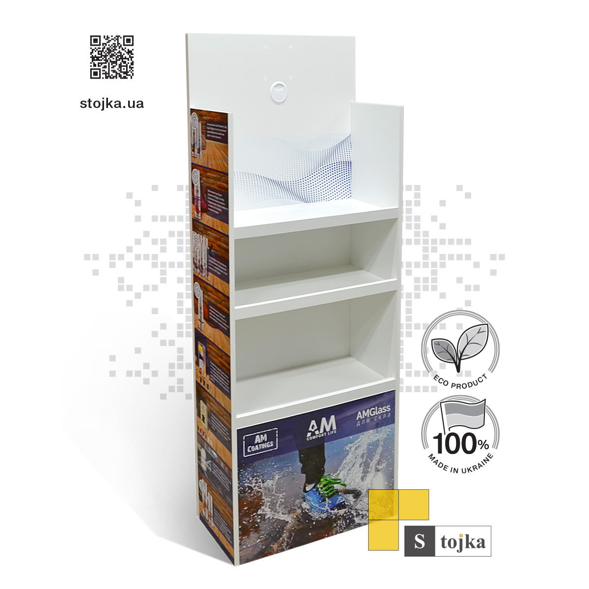 Торгова стійка