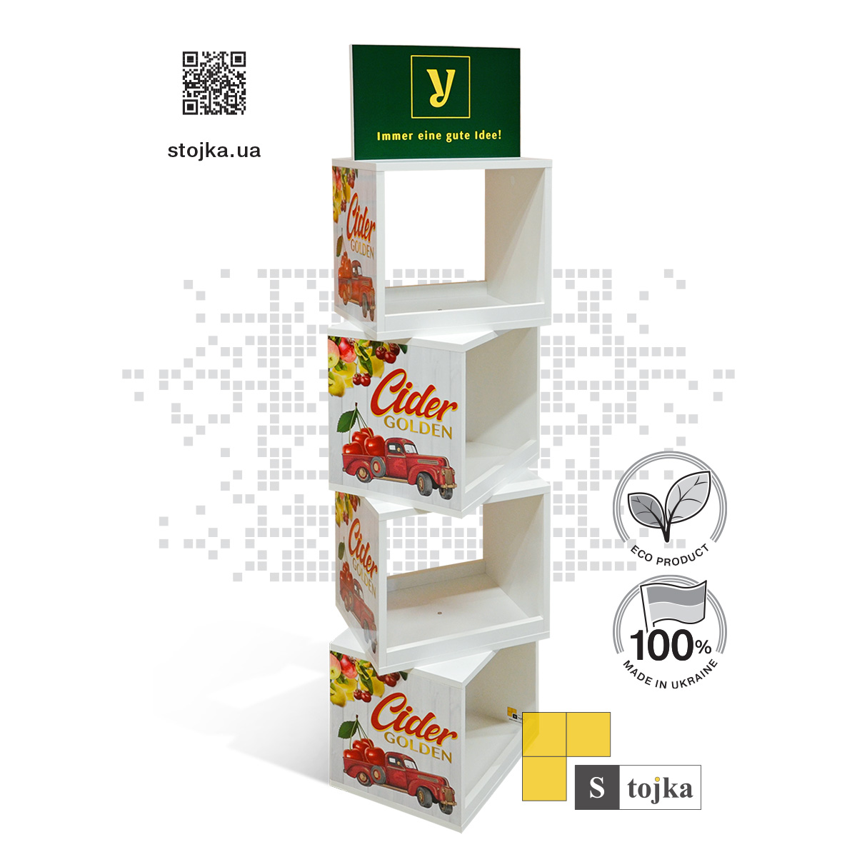 Торгова стійка