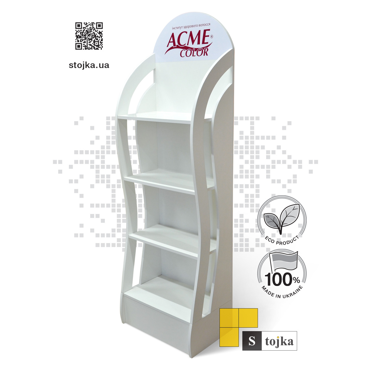 Торгова стійка