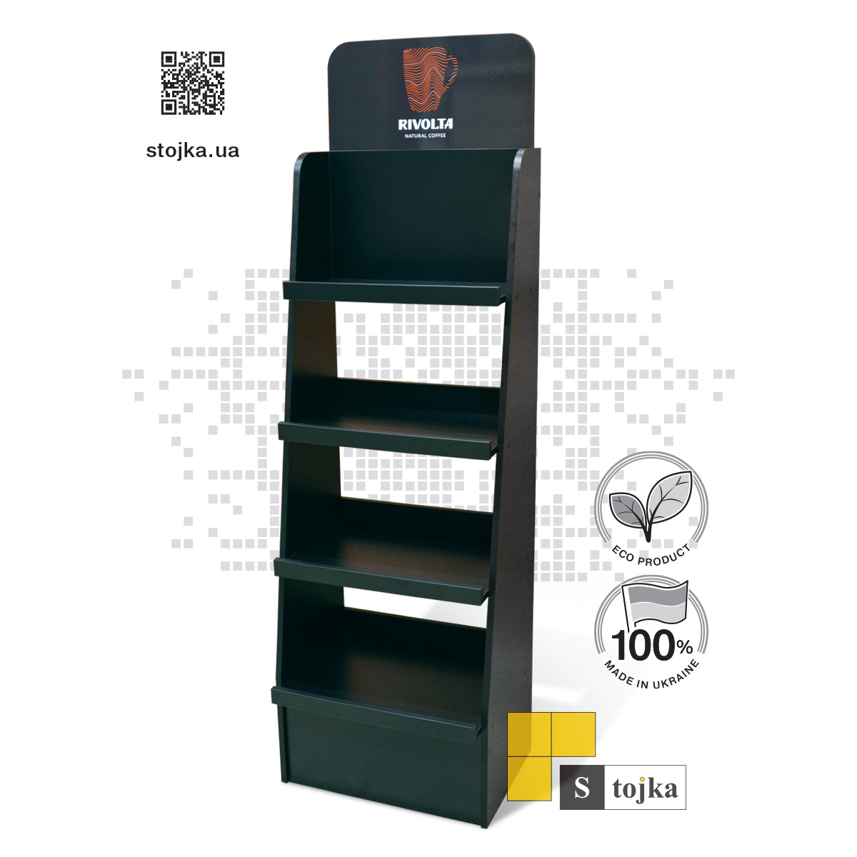 Торгова стійка для кави