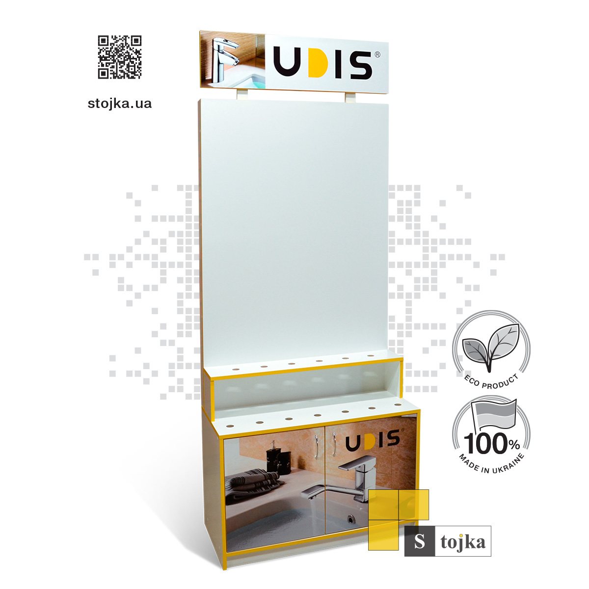 Торгова стійка для змішувачів