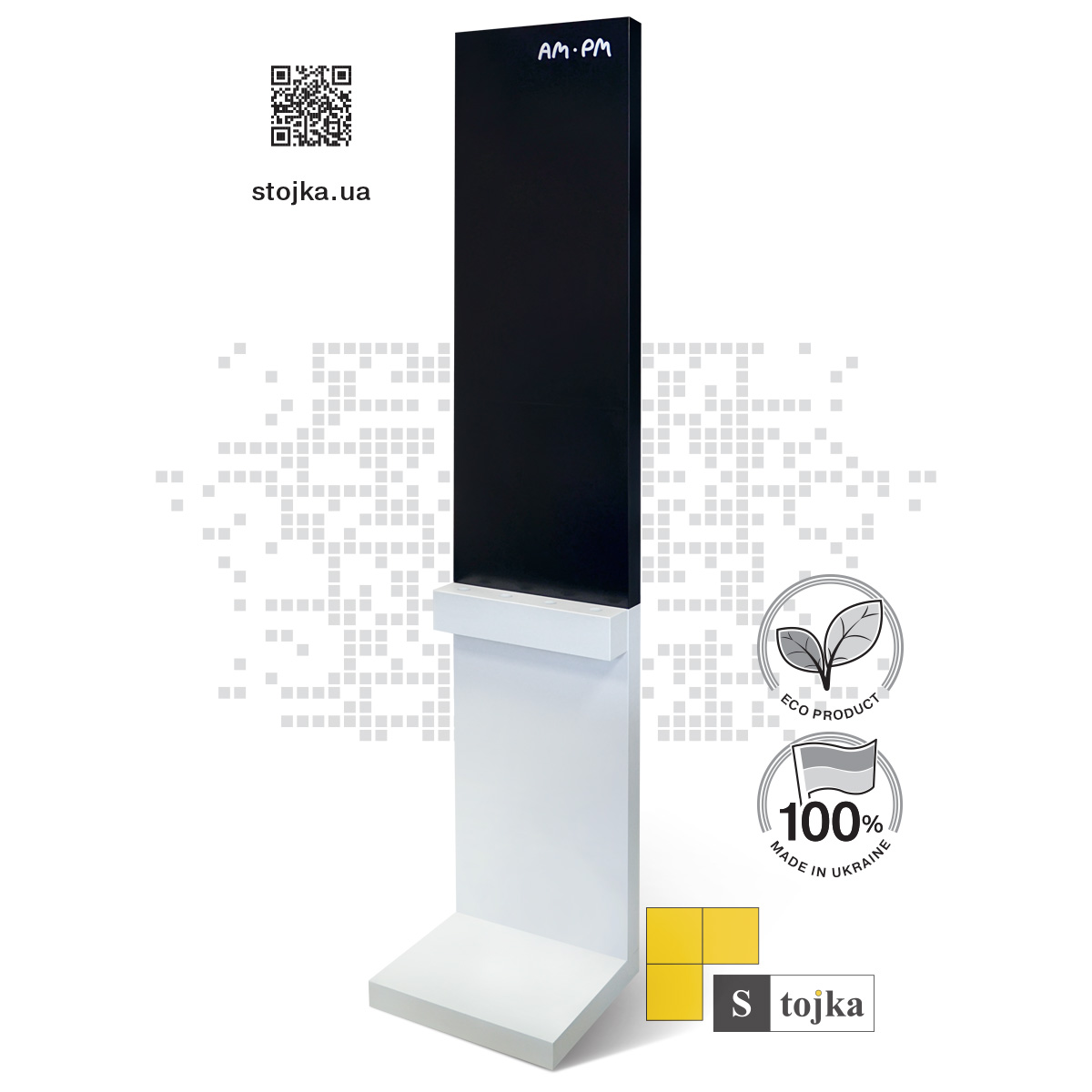 Торгова стійка для змішувачів