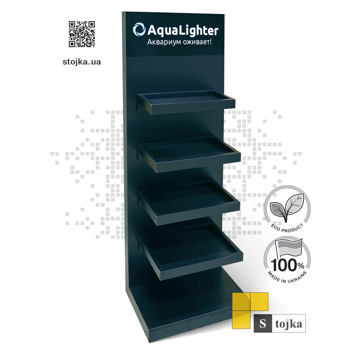 Торгова стійка