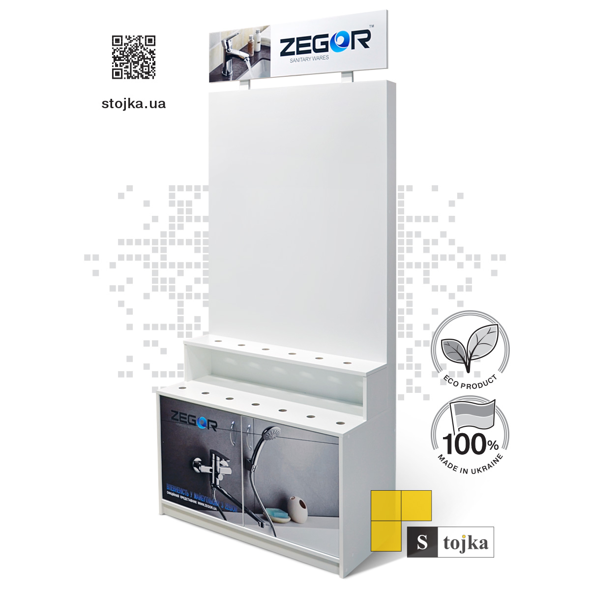 Торгова стійка для змішувачів