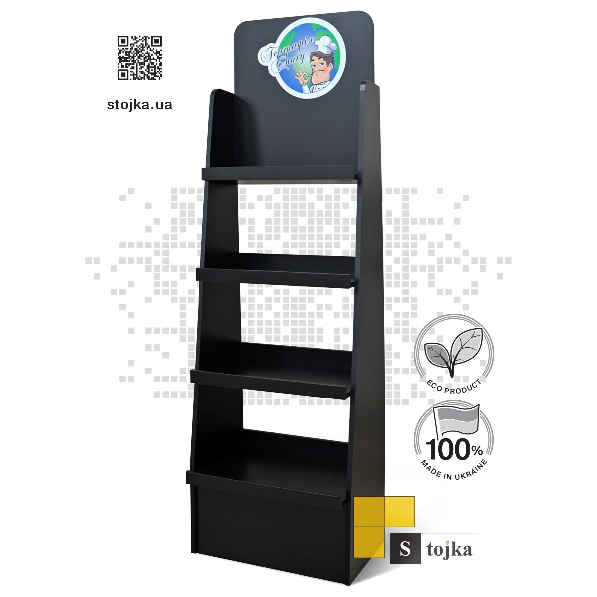 Торгова стійка для снеків