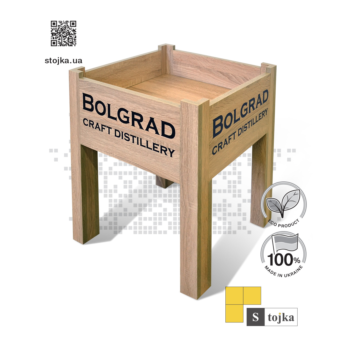 Торгова стійка