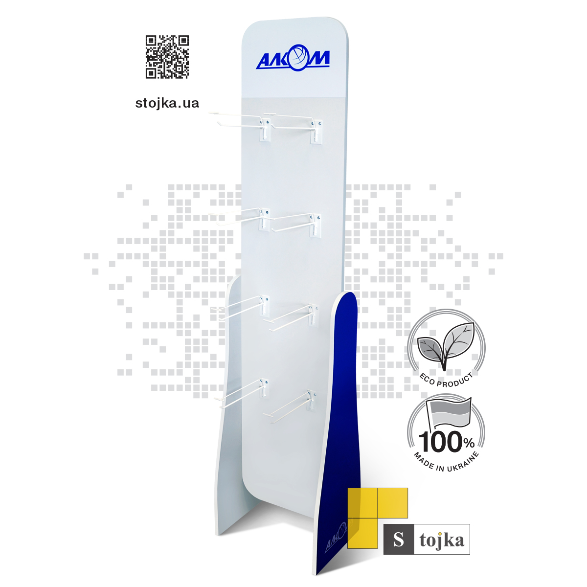 Торгова стійка