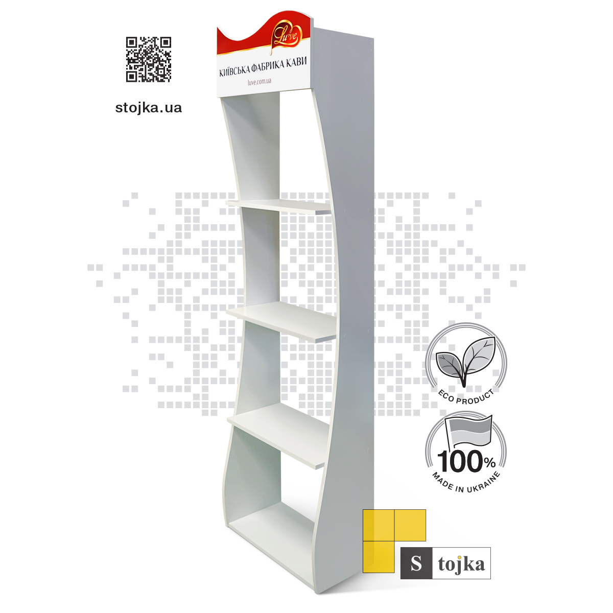 Торгова стійка для кави